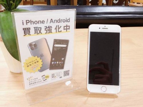 IPHONEのスマートフォン