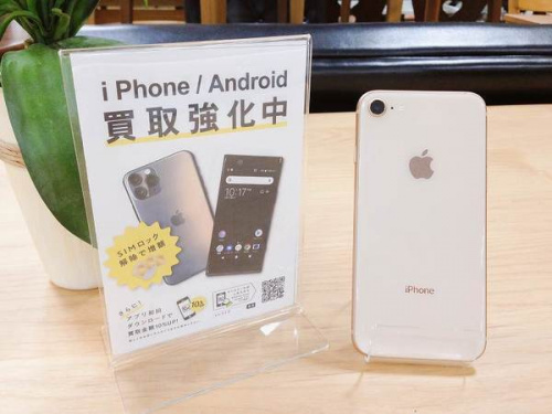 スマートフォンのスマホ買取