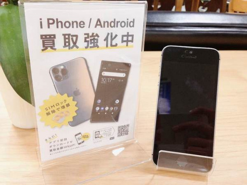 スマホ買取のスマホ　宇治　買取