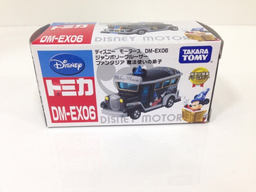 ディズニー 買取 宇治のリサイクルショップ 宇治