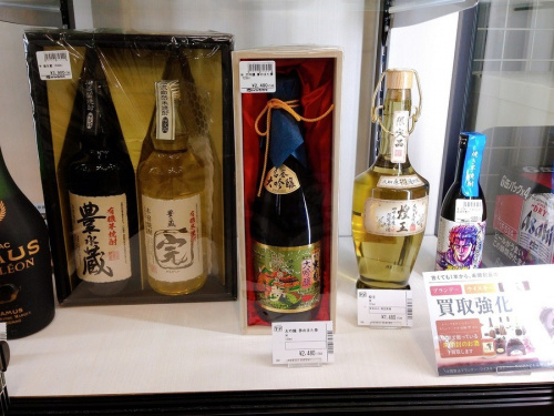 ブランデーの焼酎　買取