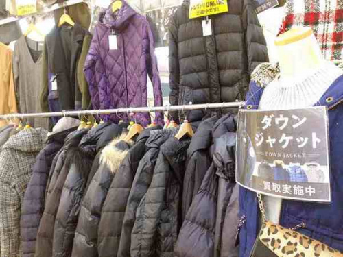 古着　宇治　の洋服　宇治　買取