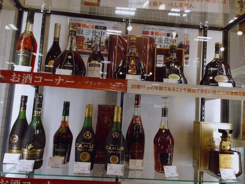 お酒 京都 買取の焼酎 宇治 買取