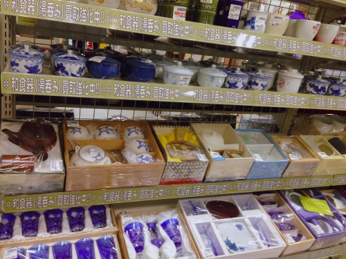贈答品　宇治　販売の食器　販売　京都