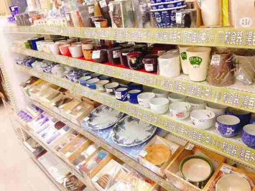 大掃除買取の食器　買取　宇治
