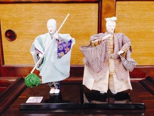 中古　インテリア雑貨　宇治