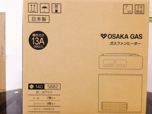 家電 宇治の暖房器具　販売　宇治