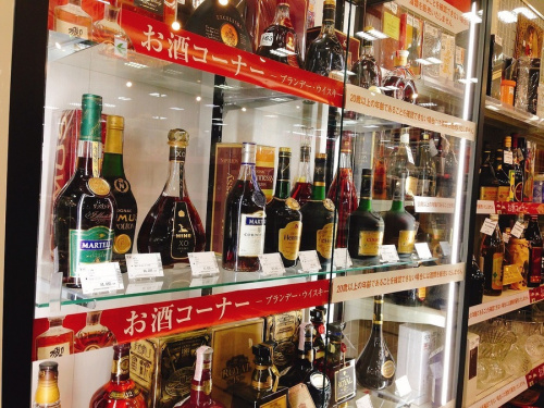 レミーマルタン 中古 宇治