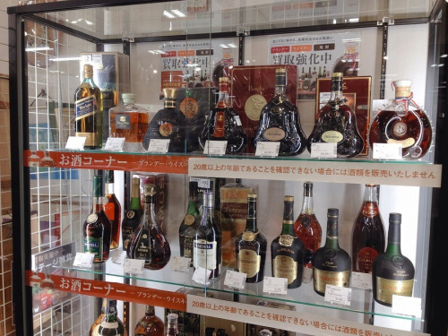 お酒のビール　買取