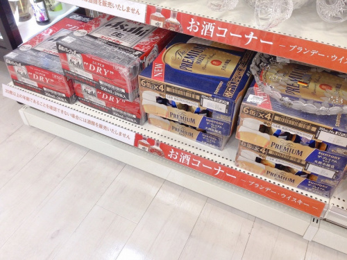 ブランデーの焼酎　買取