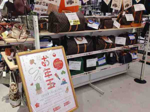 衣類　SALEの雑貨　SALE