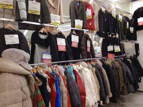 雑貨　SALEの半額セール