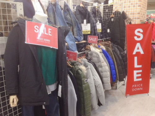 古着 宇治 の洋服 宇治 買取