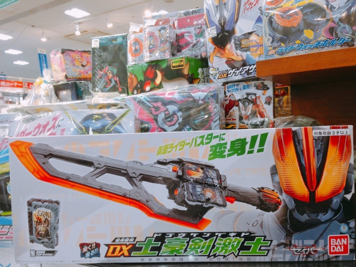ホビー 買取 宇治の仮面ライダー 買取