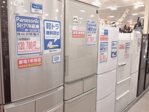 生活家電の家電買取