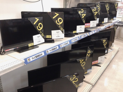 中古家電の中古　家電　　宇治