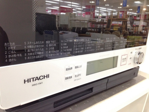 中古 家電 宇治のリサイクルショップ