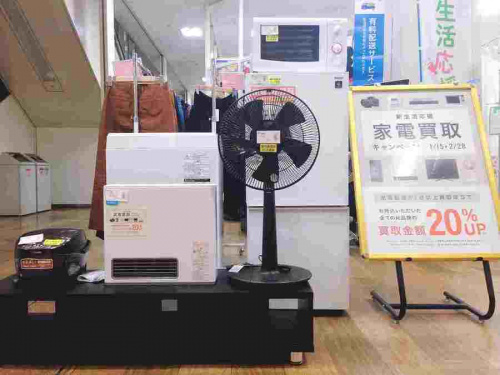 中古　家電　　宇治のリサイクルショップ