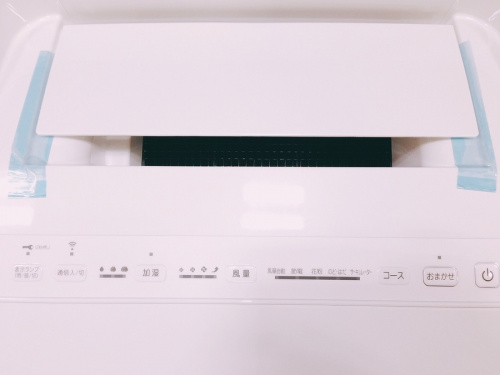 中古家電の京都　中古冷蔵庫