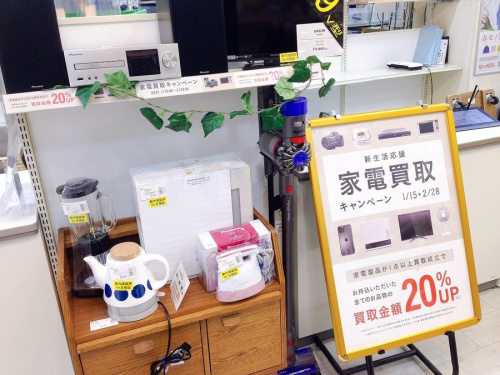 京都　中古洗濯機　