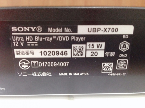 家電の買取