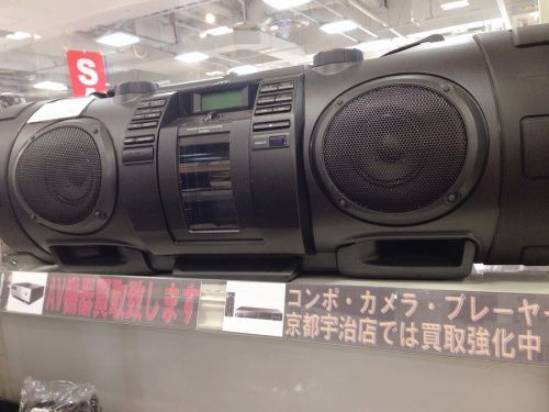 中古