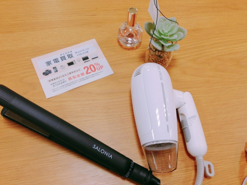 中古家電のドライヤー　