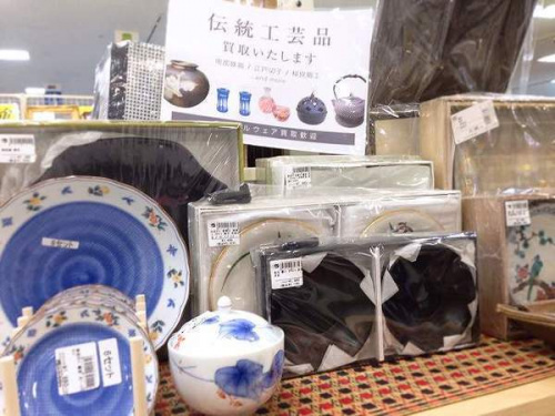 京都 リサイクルショップ