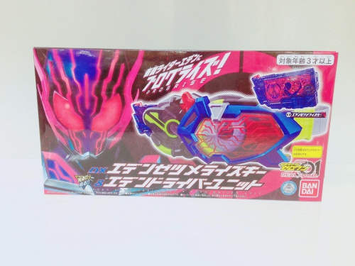 仮面ライダー ゼロワンのリサイクルショップ