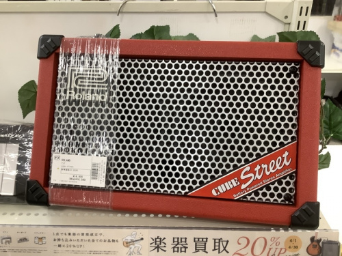 楽器買取 京都の京都 中古楽器
