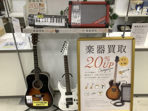 楽器の中古ギター