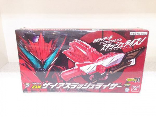 仮面ライダー ゼロワンのリサイクルショップ