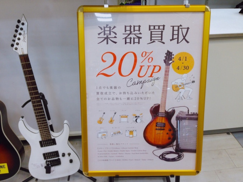 楽器買取 京都の京都 中古楽器