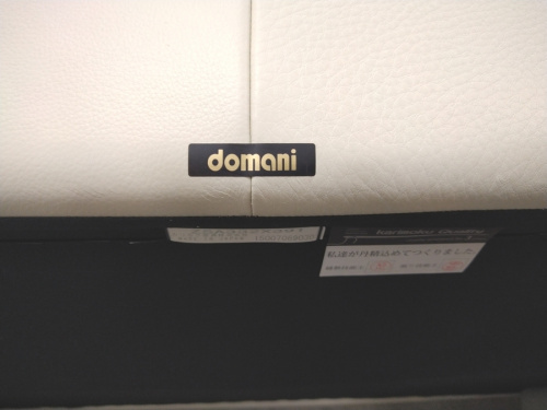 カリモクのdomani(ドマーニ)