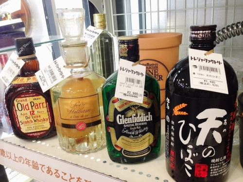 リサイクルショップ 京都