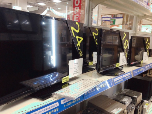 家電　販売の家電　買取