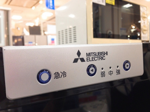 冷凍庫のMITSUBISHI（三菱）