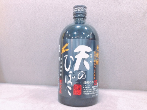 ウイスキーのサントリー