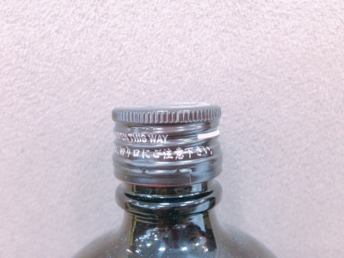 サントリーのコニャック