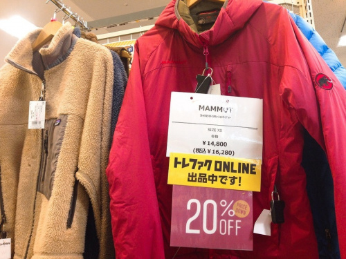 Ｔシャツのリサイクルショップ
