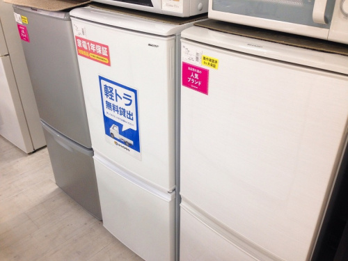 中古冷蔵庫