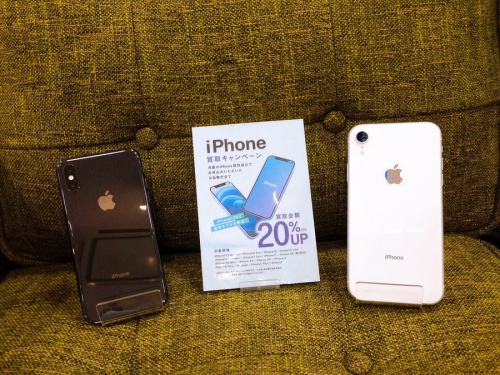 iPhone(アイフォン）の中古iPhone(アイフォン）
