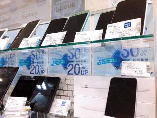 iPhone　XRのリサイクルショップ