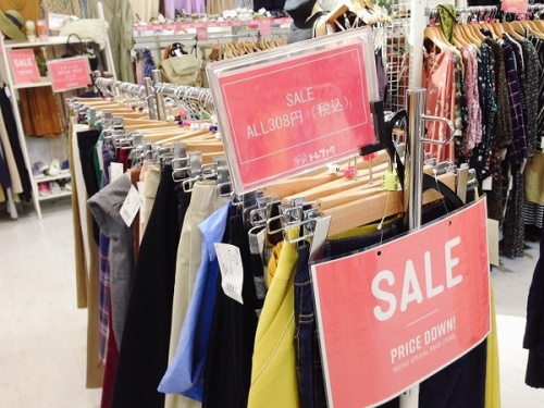 SALEのリサイクルショップ