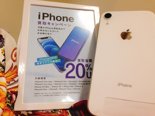 スマートフォンのIPHONE