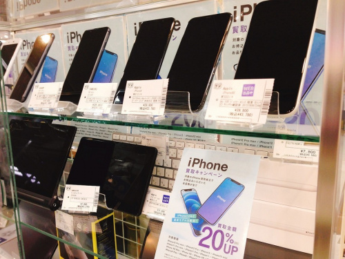 アイフォンの買取キャンペーン