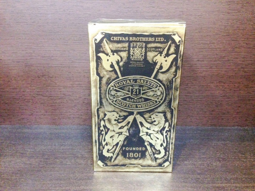 ロイヤルサルートの古酒