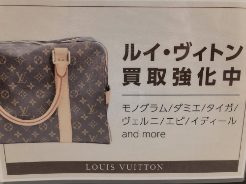 CHANELのCOACH