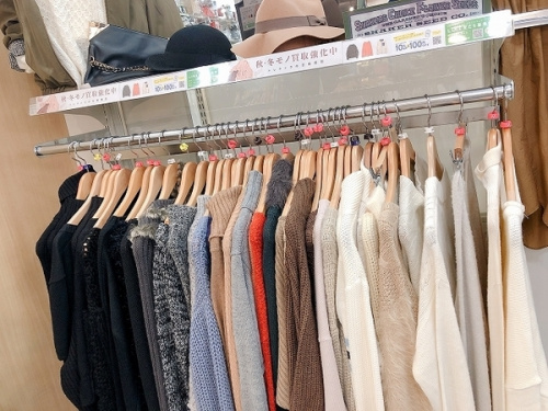 古着　買取の古着　販売