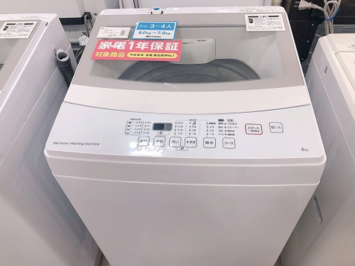 洗濯機　買取の冷蔵庫　買取